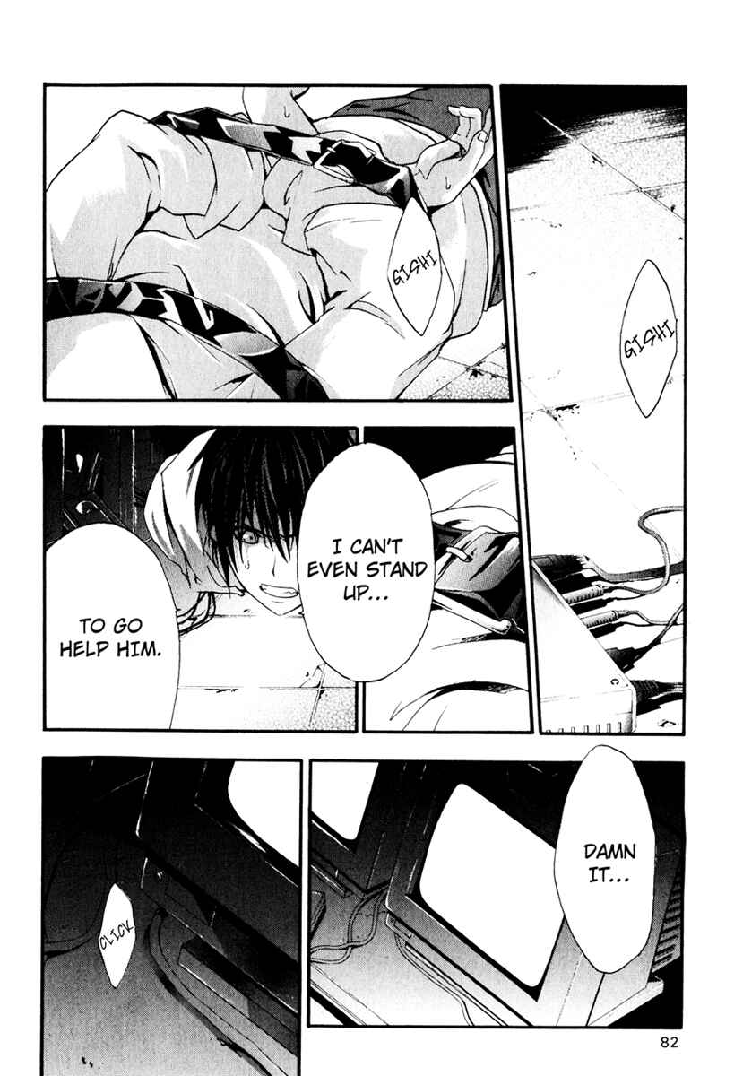 Page 4 Chapter 7 Doubt