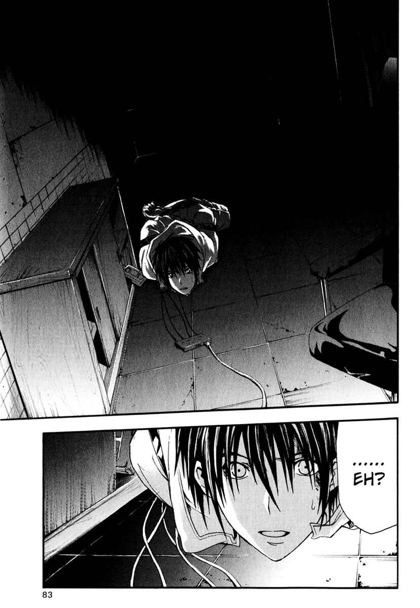 Page 5 Chapter 7 Doubt