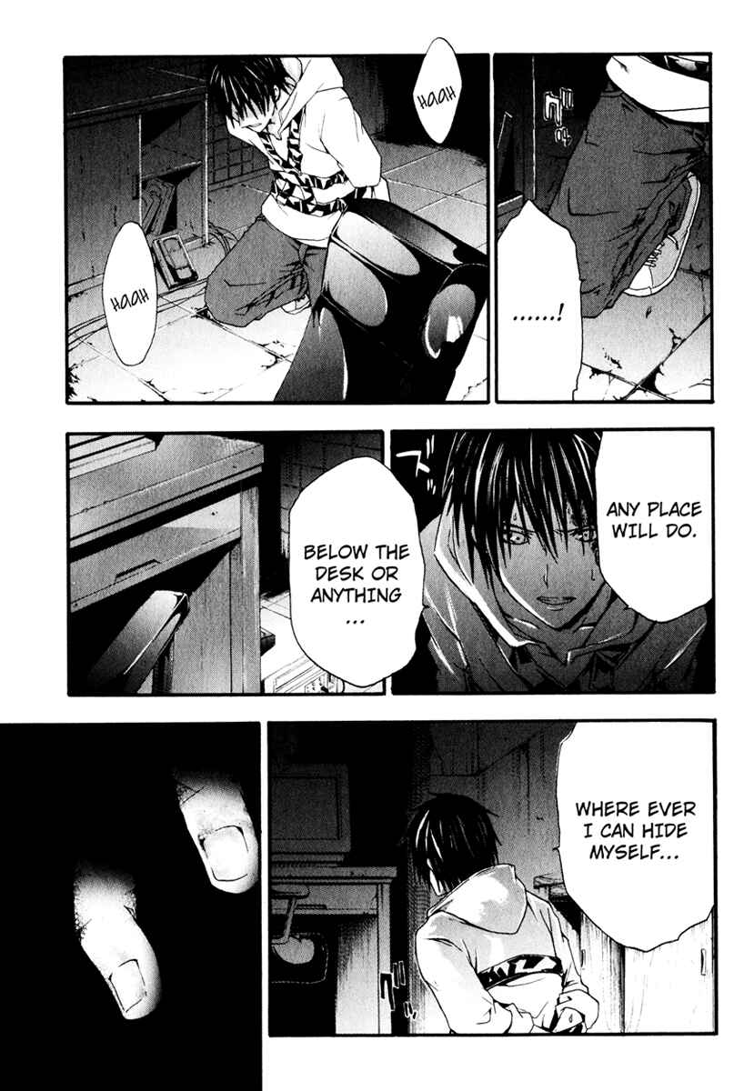 Page 9 Chapter 7 Doubt