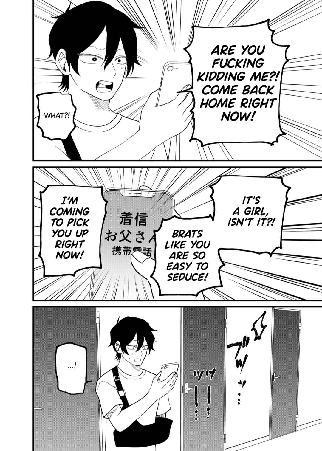 Page 12 Chapter 8 Shihai Shoujo Kubaru-chan