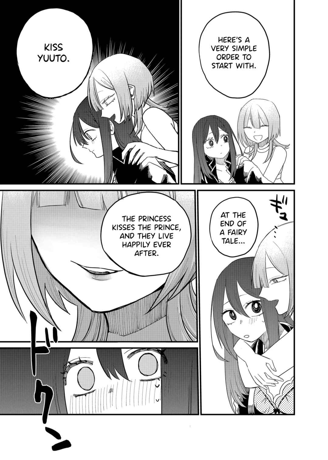 Page 9 Chapter 18 Shihai Shoujo Kubaru-chan