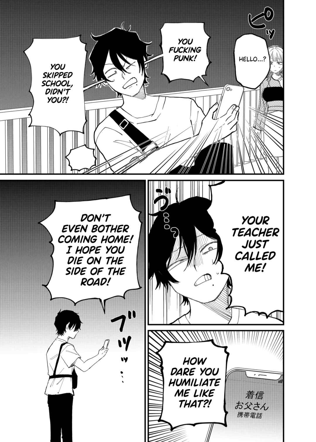 Page 7 Chapter 7 Shihai Shoujo Kubaru-chan