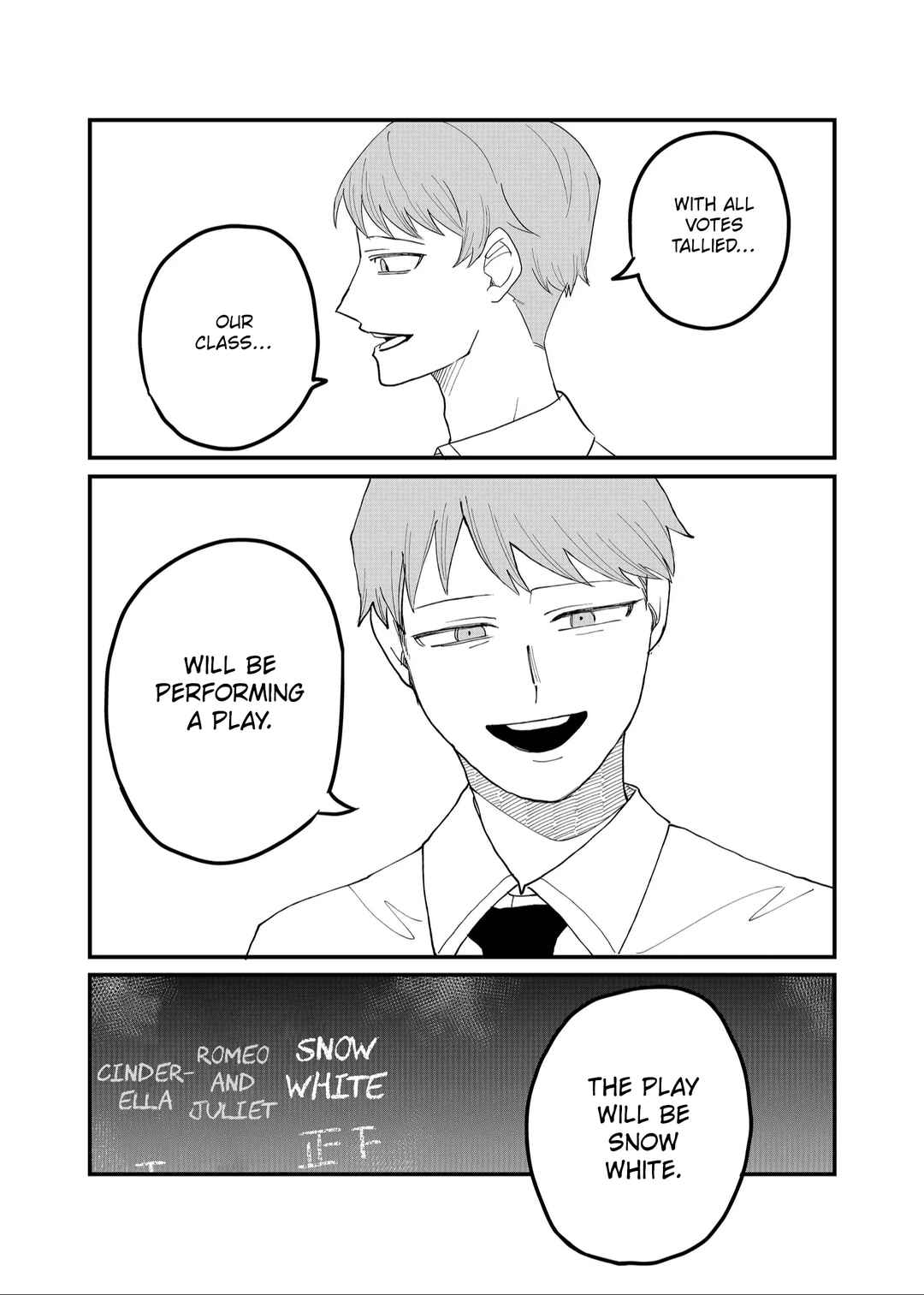Page 3 Chapter 49 Shihai Shoujo Kubaru-chan
