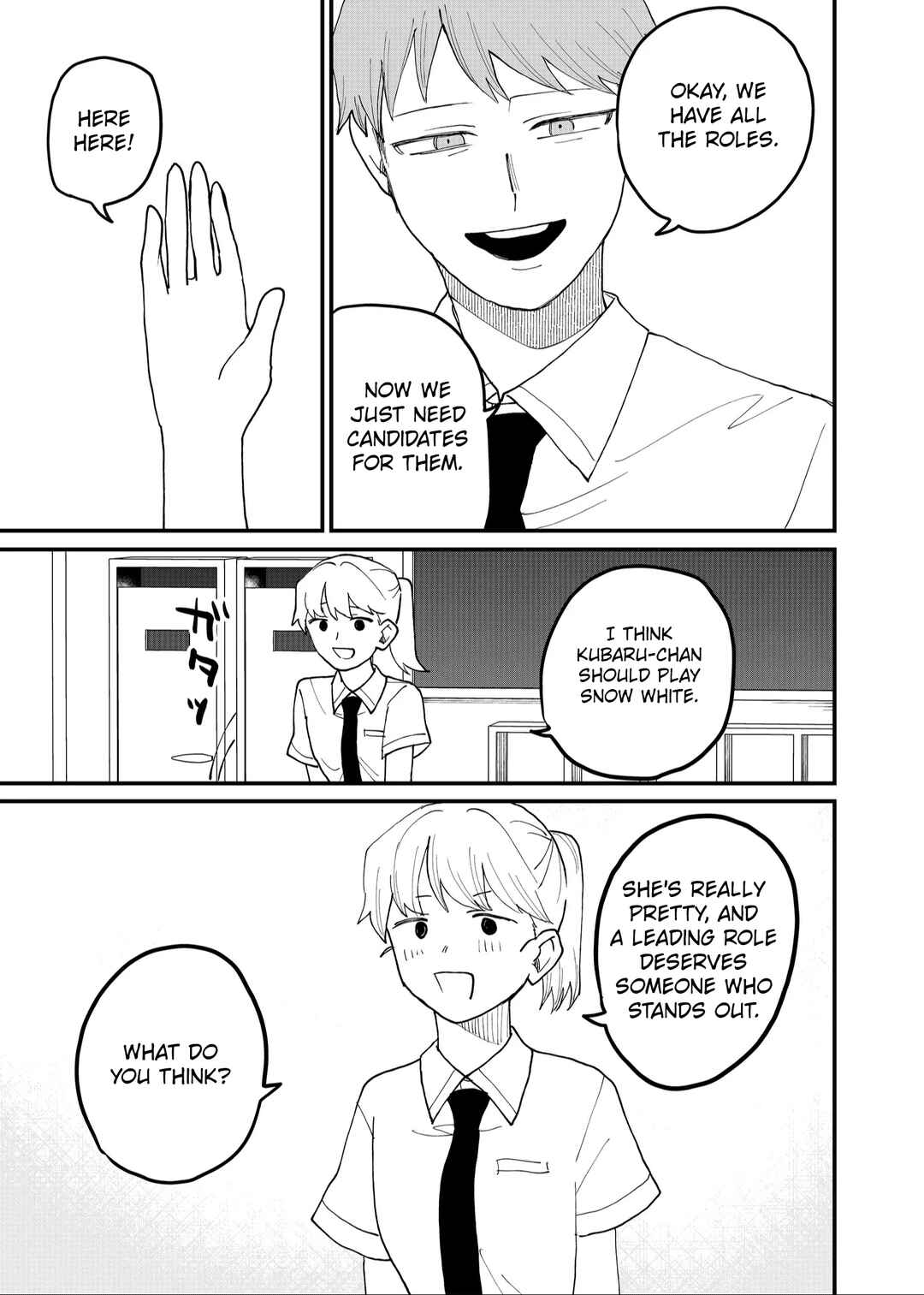 Page 7 Chapter 49 Shihai Shoujo Kubaru-chan