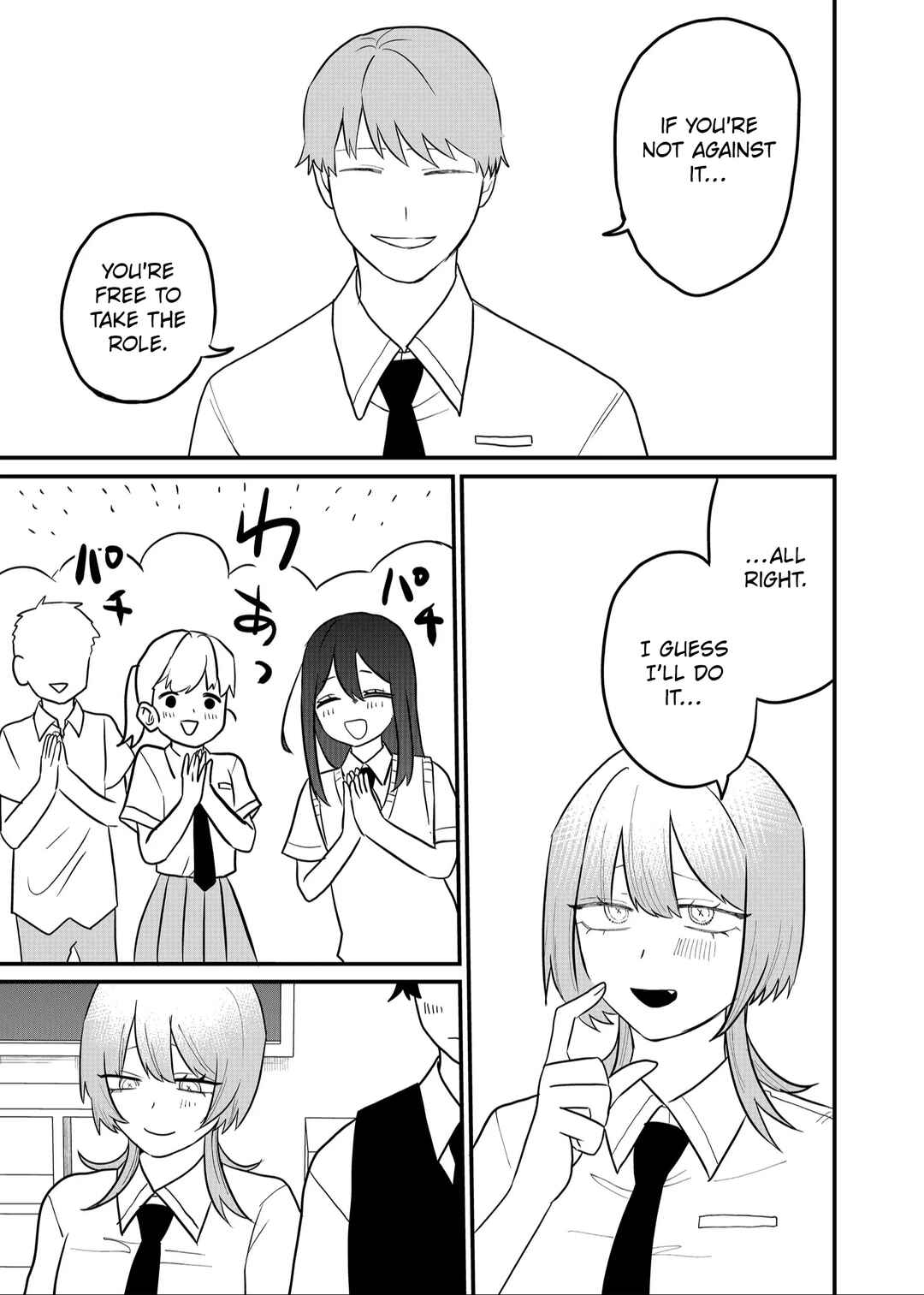 Page 9 Chapter 49 Shihai Shoujo Kubaru-chan