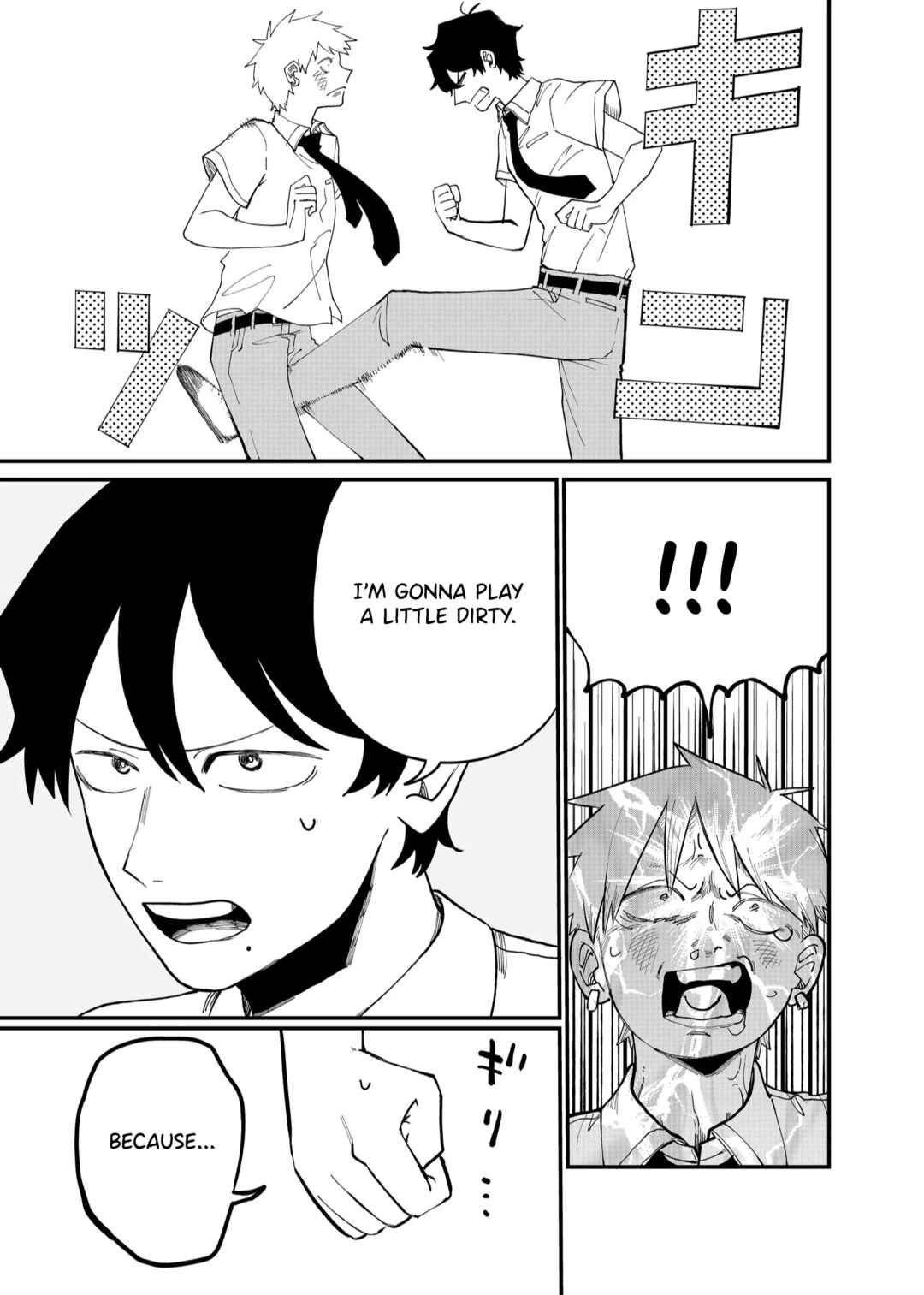 Page 3 Chapter 35 Shihai Shoujo Kubaru-chan