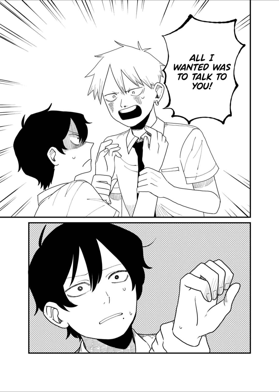 Page 7 Chapter 35 Shihai Shoujo Kubaru-chan