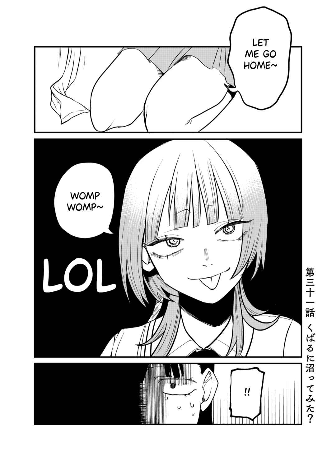 Page 1 Chapter 31 Shihai Shoujo Kubaru-chan