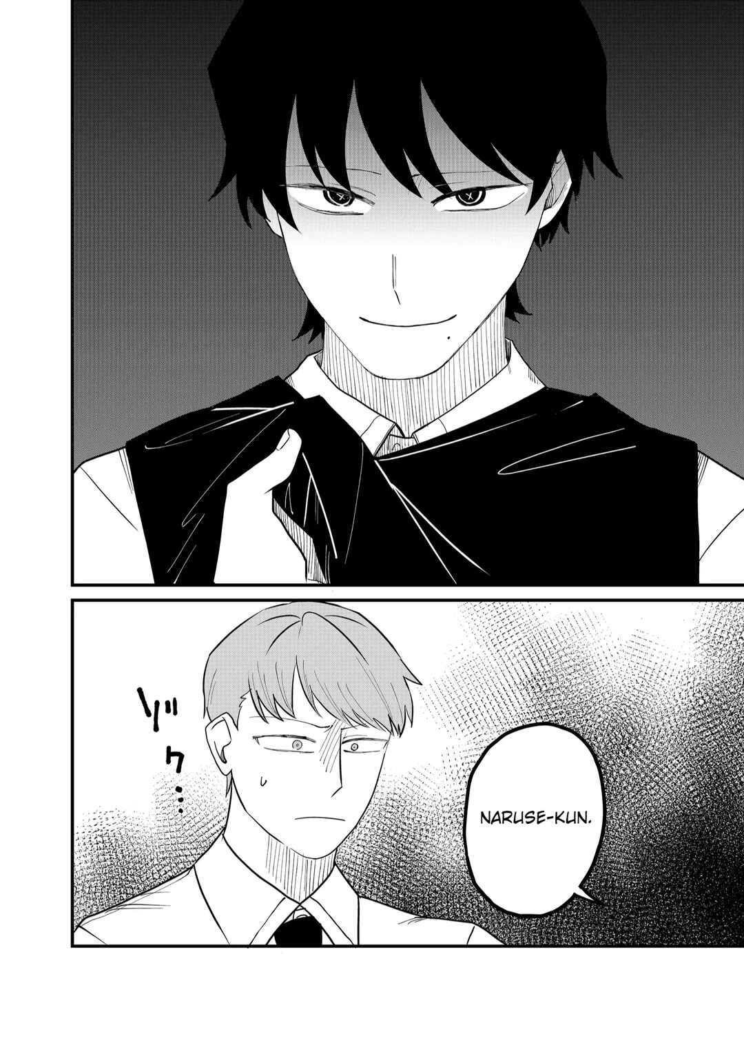 Page 12 Chapter 54 Shihai Shoujo Kubaru-chan