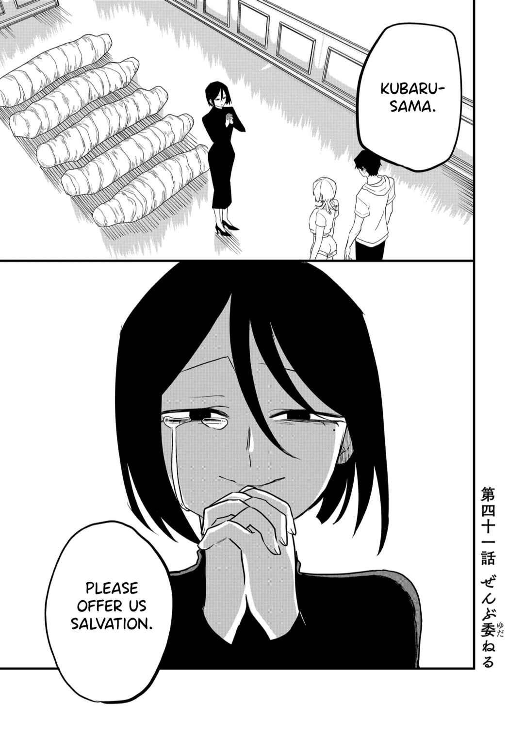 Page 1 Chapter 41 Shihai Shoujo Kubaru-chan