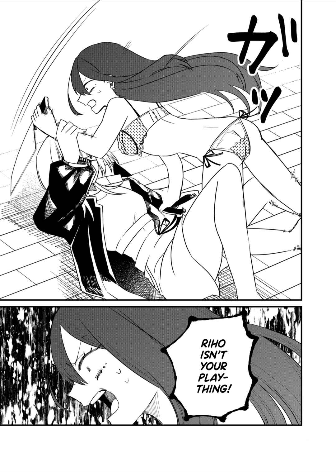 Page 13 Chapter 17 Shihai Shoujo Kubaru-chan