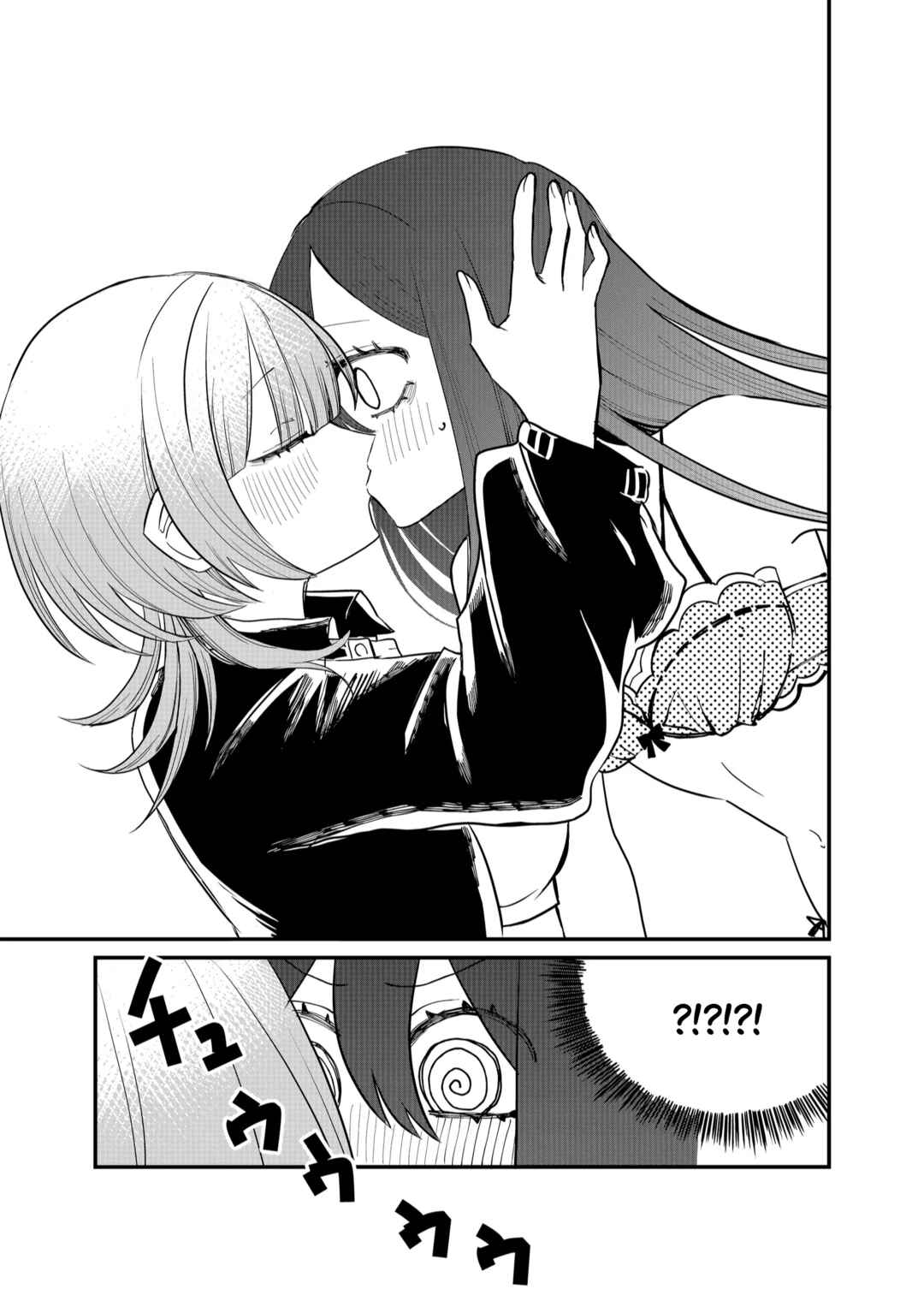 Page 17 Chapter 17 Shihai Shoujo Kubaru-chan