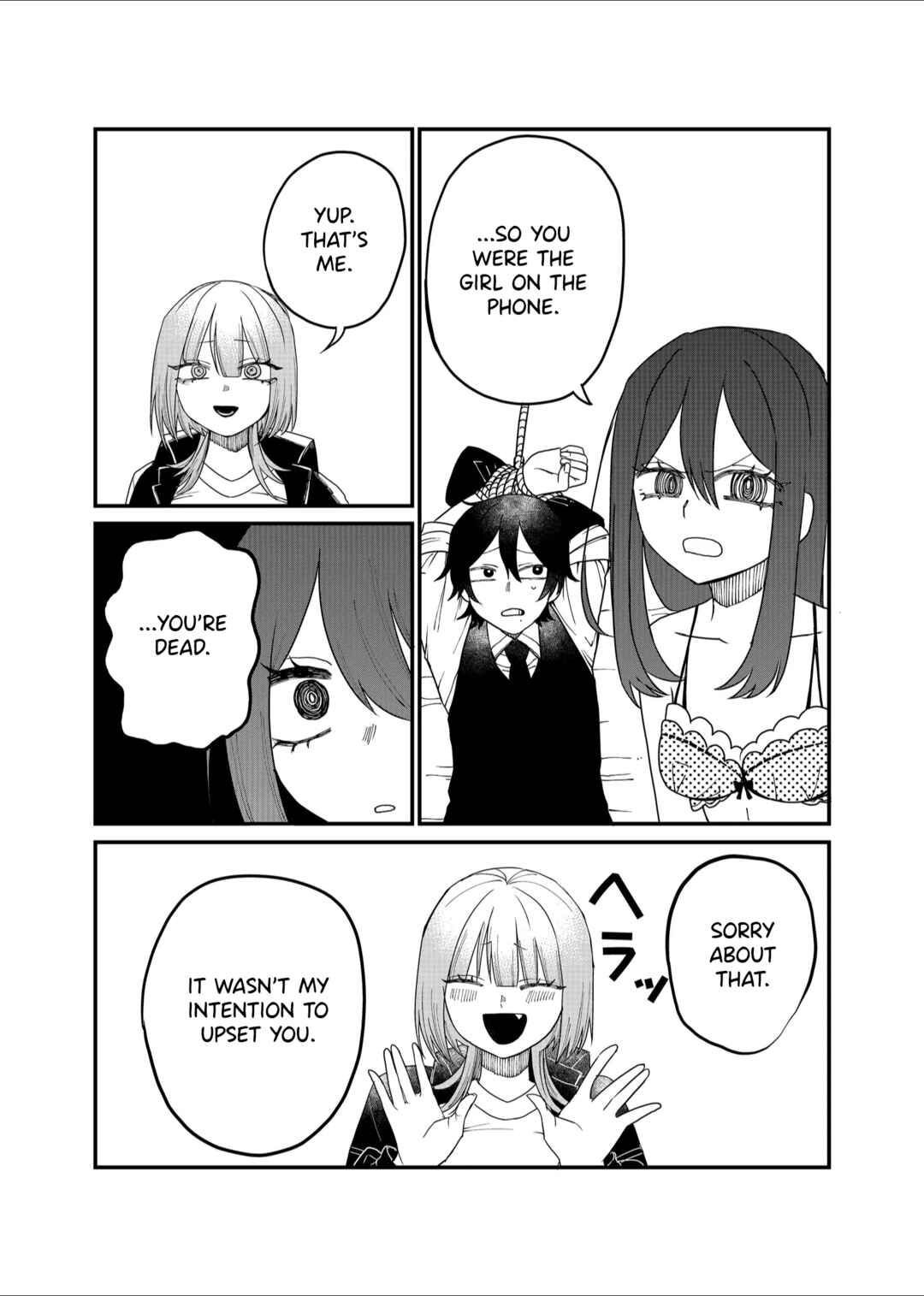 Page 7 Chapter 17 Shihai Shoujo Kubaru-chan