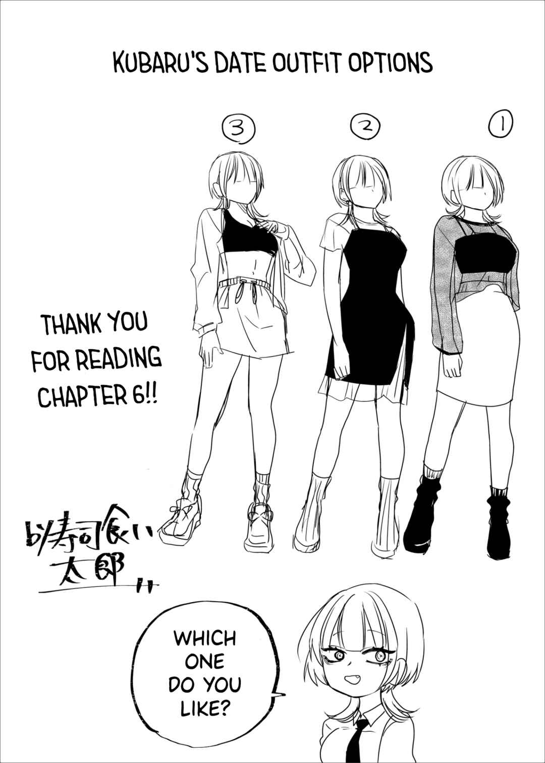 Page 17 Chapter 6 Shihai Shoujo Kubaru-chan