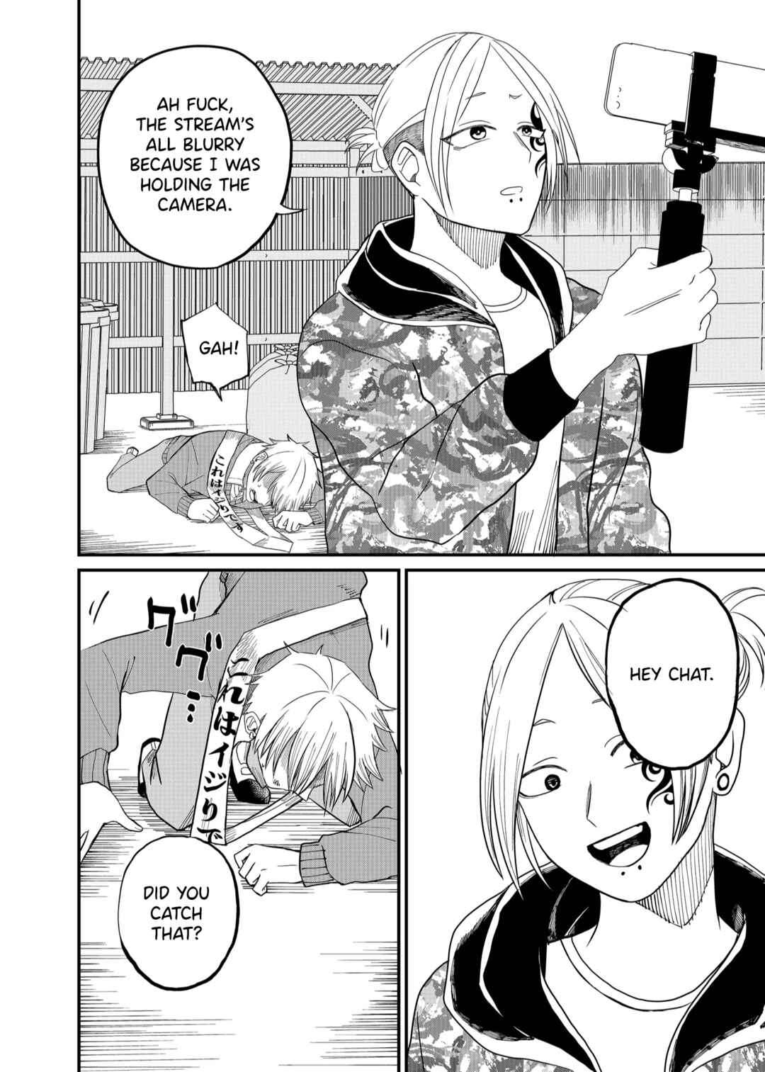 Page 12 Chapter 5 Shihai Shoujo Kubaru-chan