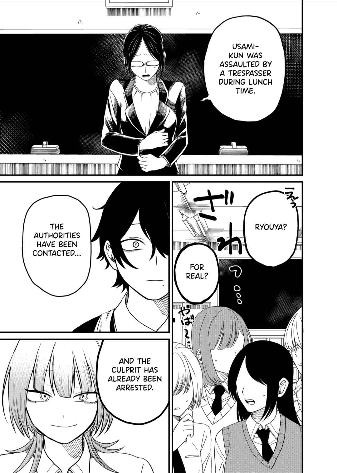 Page 23 Chapter 5 Shihai Shoujo Kubaru-chan