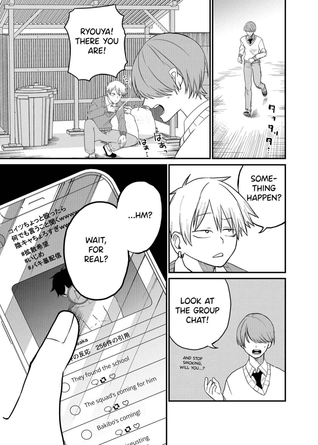 Page 3 Chapter 5 Shihai Shoujo Kubaru-chan