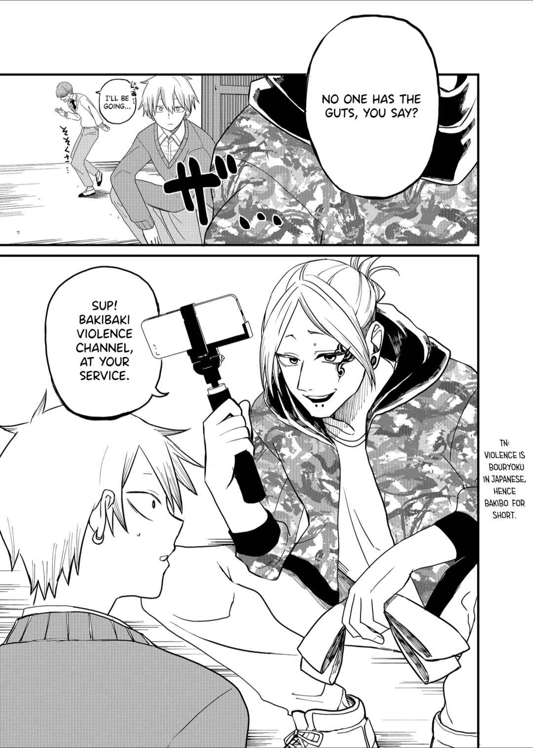 Page 5 Chapter 5 Shihai Shoujo Kubaru-chan