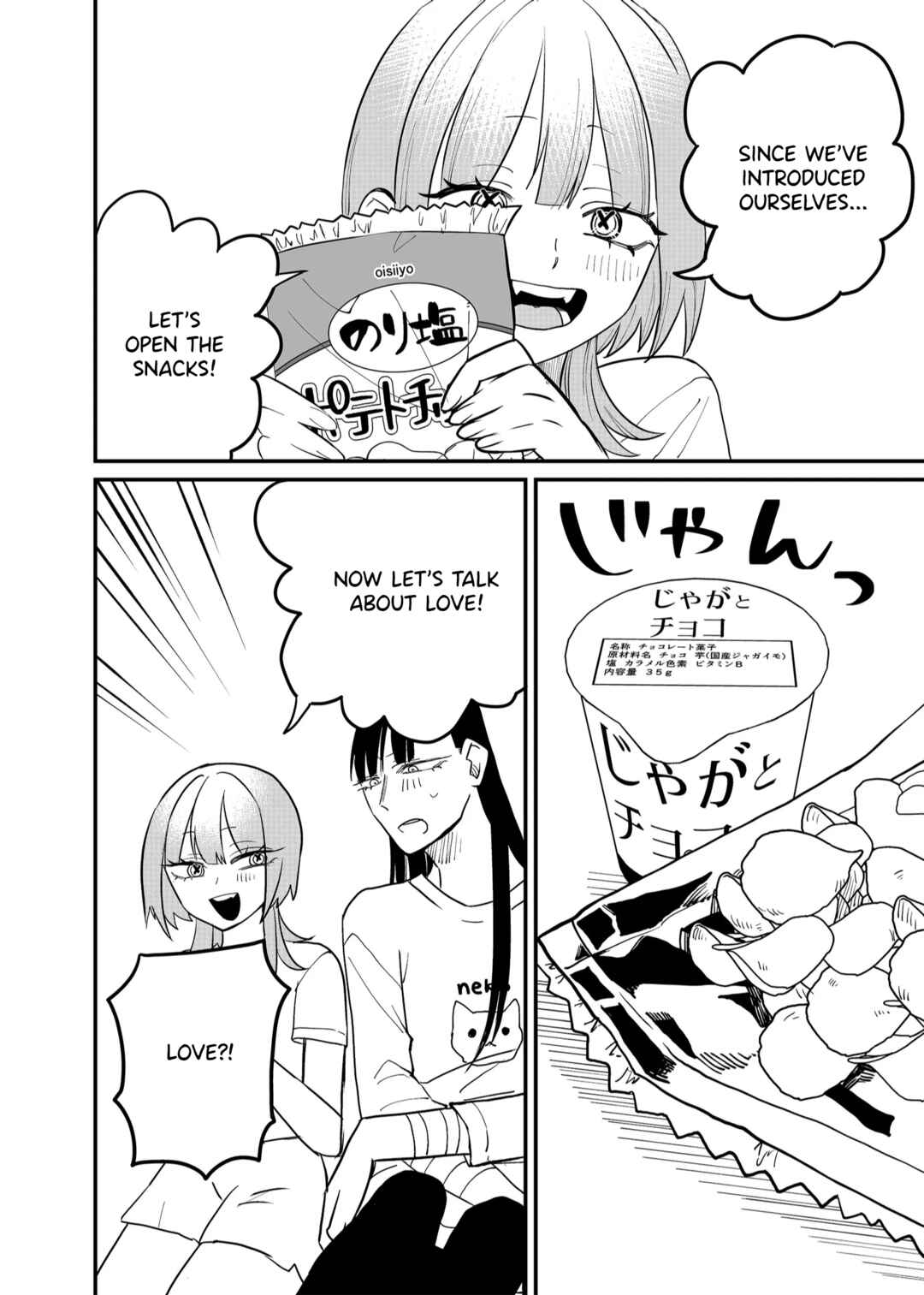 Page 6 Chapter 37 Shihai Shoujo Kubaru-chan