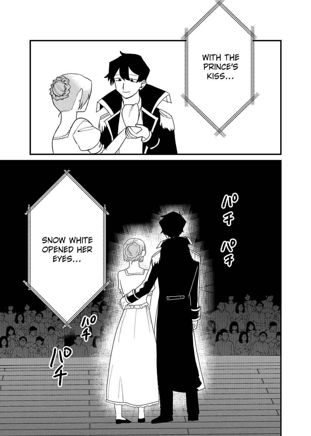 Page 11 Chapter 56 Shihai Shoujo Kubaru-chan