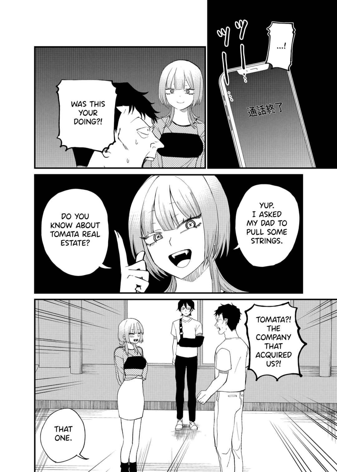 Page 6 Chapter 10 Shihai Shoujo Kubaru-chan
