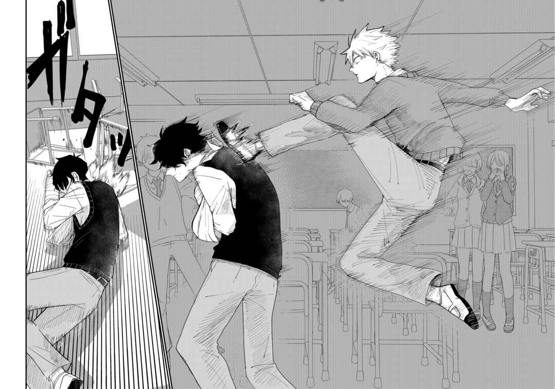 Page 12 Chapter 2 Shihai Shoujo Kubaru-chan