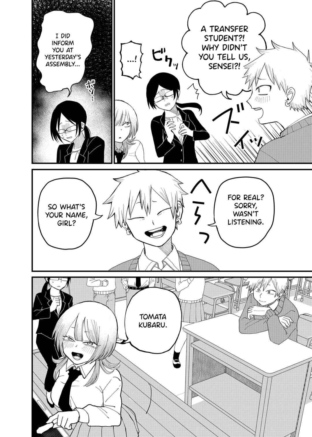 Page 17 Chapter 2 Shihai Shoujo Kubaru-chan