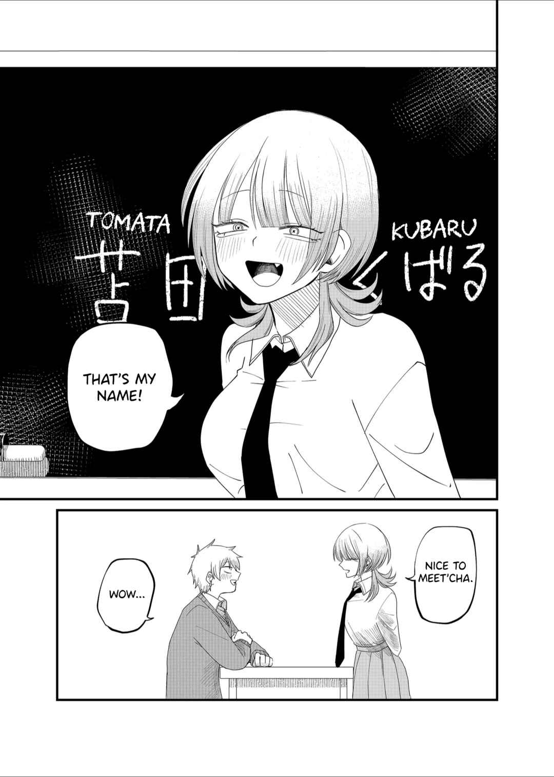 Page 18 Chapter 2 Shihai Shoujo Kubaru-chan