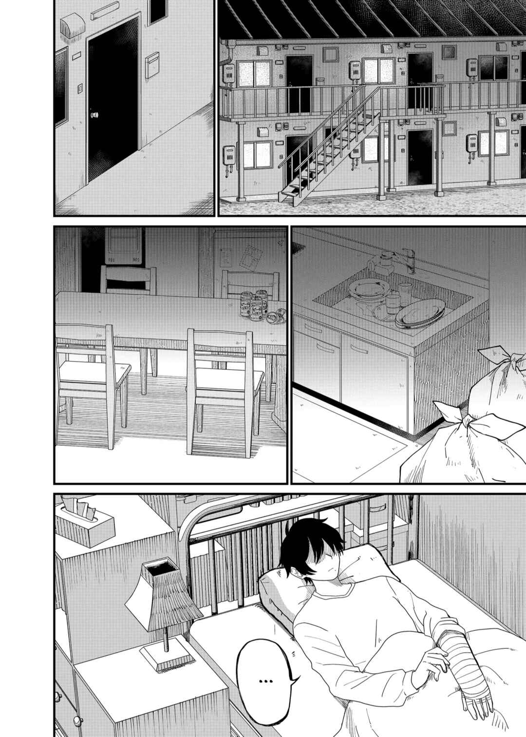 Page 4 Chapter 2 Shihai Shoujo Kubaru-chan