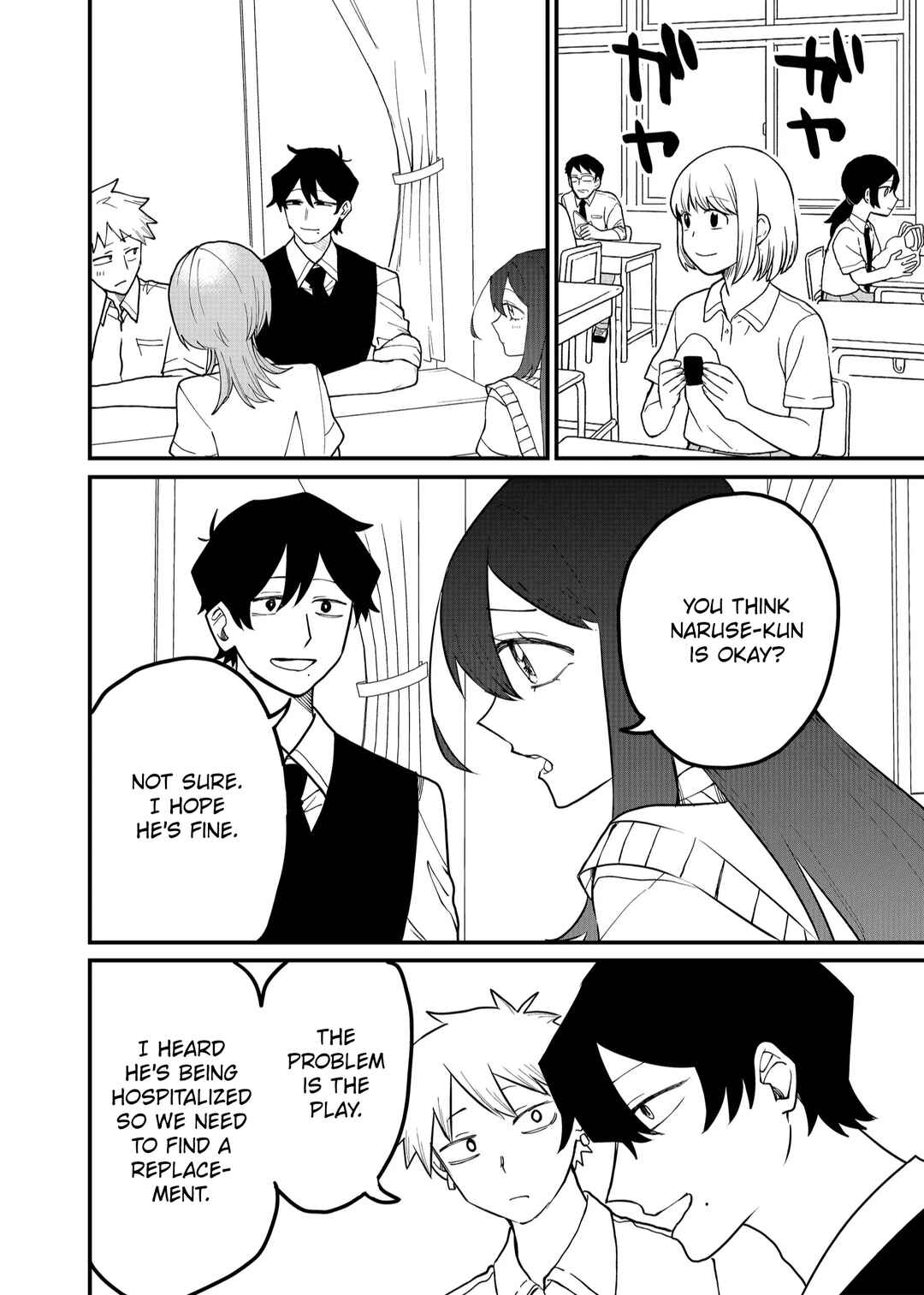 Page 2 Chapter 52 Shihai Shoujo Kubaru-chan