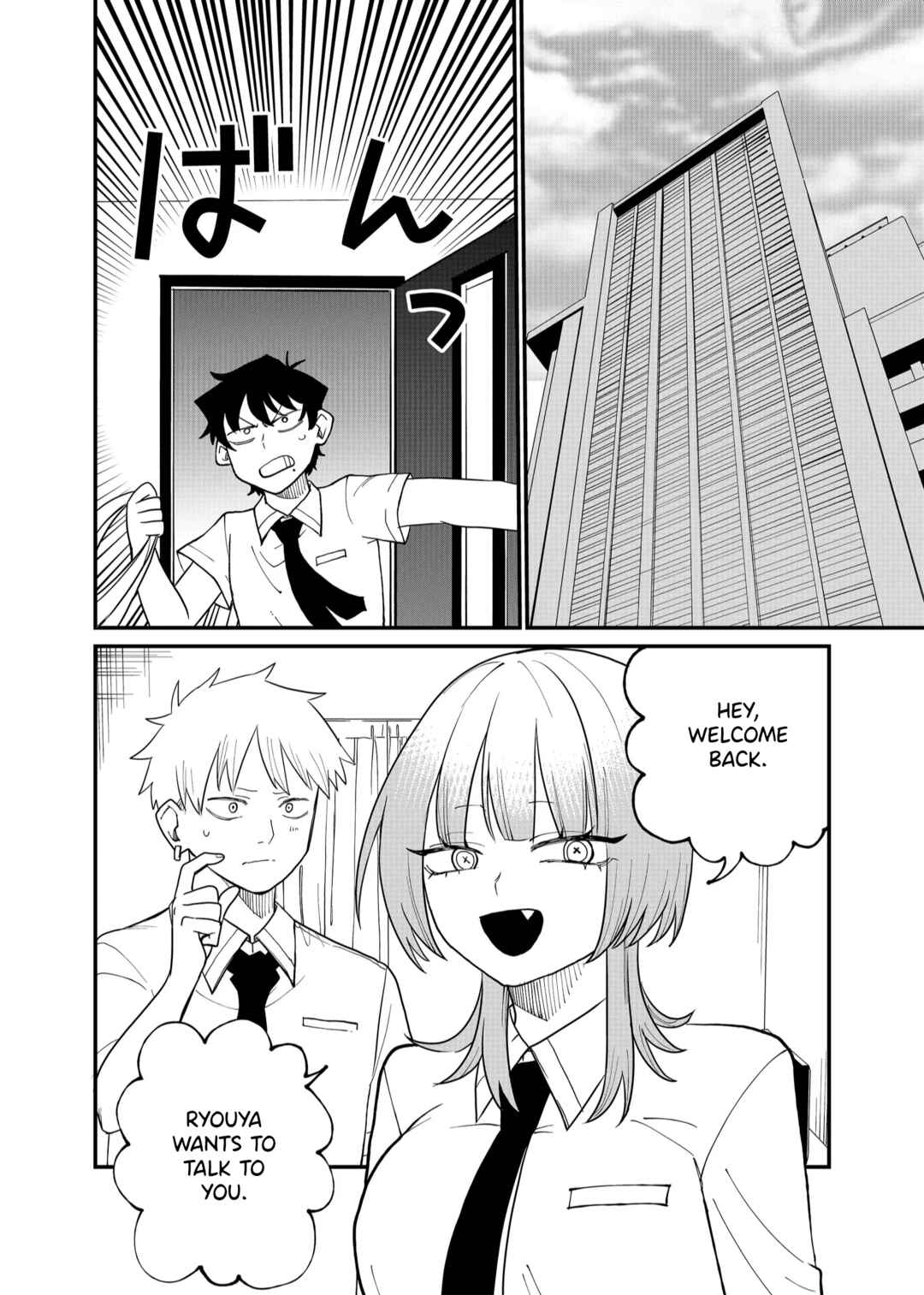 Page 6 Chapter 36 Shihai Shoujo Kubaru-chan