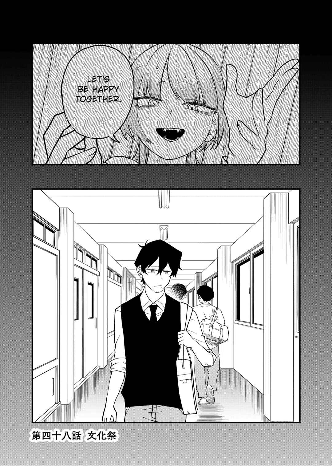 Page 1 Chapter 48 Shihai Shoujo Kubaru-chan