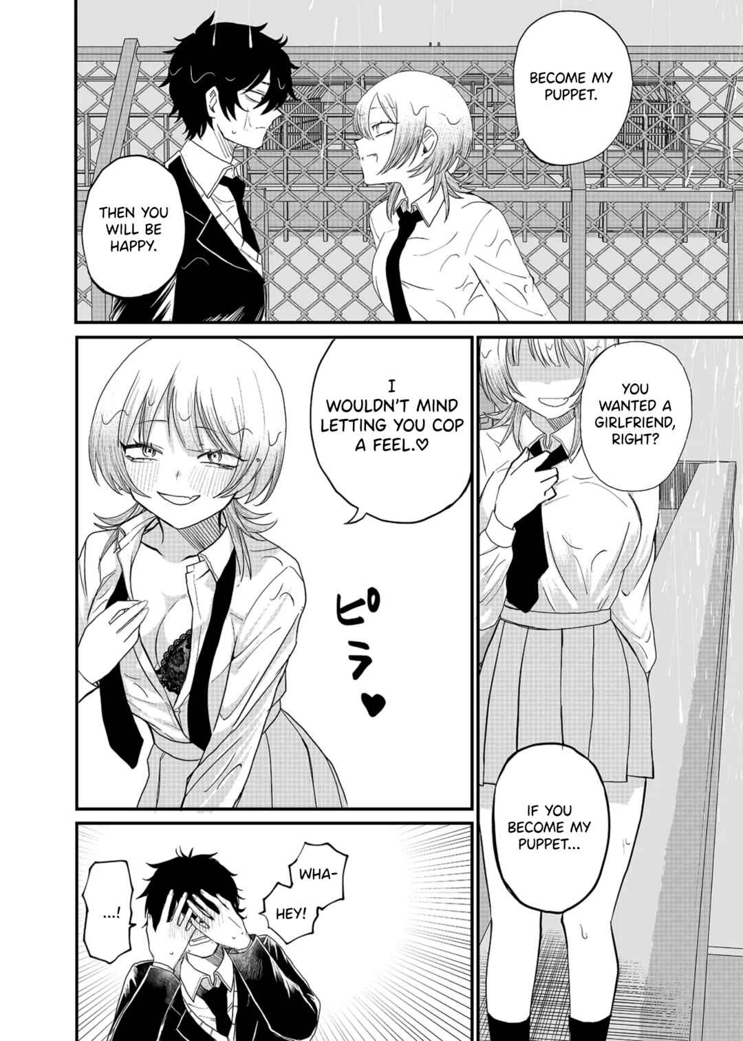 Page 20 Chapter 1 Shihai Shoujo Kubaru-chan