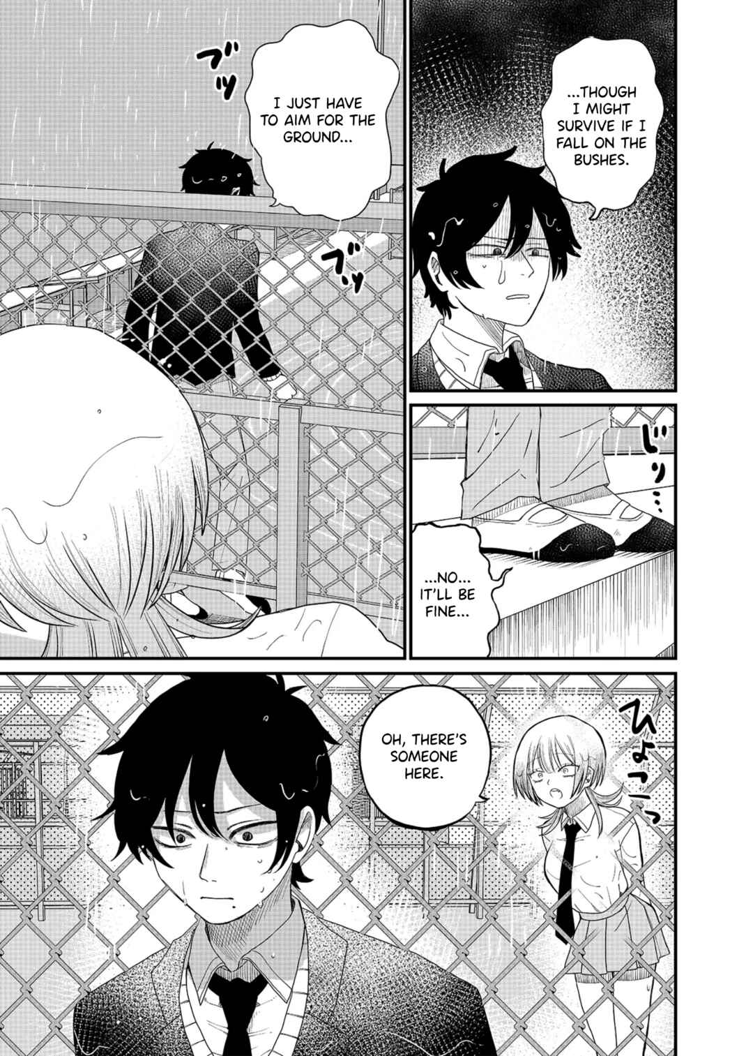 Page 5 Chapter 1 Shihai Shoujo Kubaru-chan