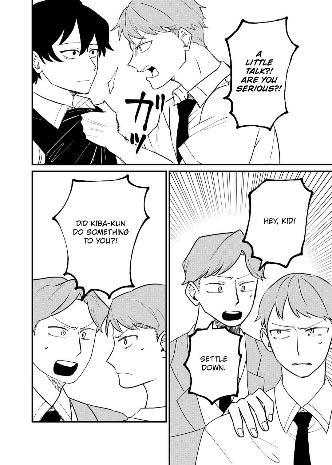 Page 2 Chapter 55 Shihai Shoujo Kubaru-chan