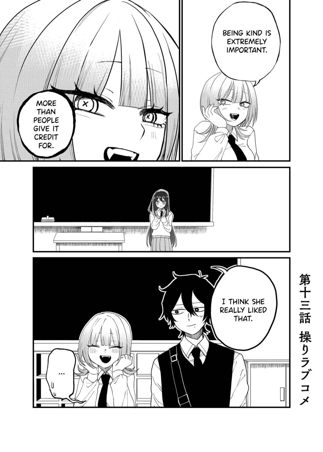 Page 1 Chapter 13 Shihai Shoujo Kubaru-chan