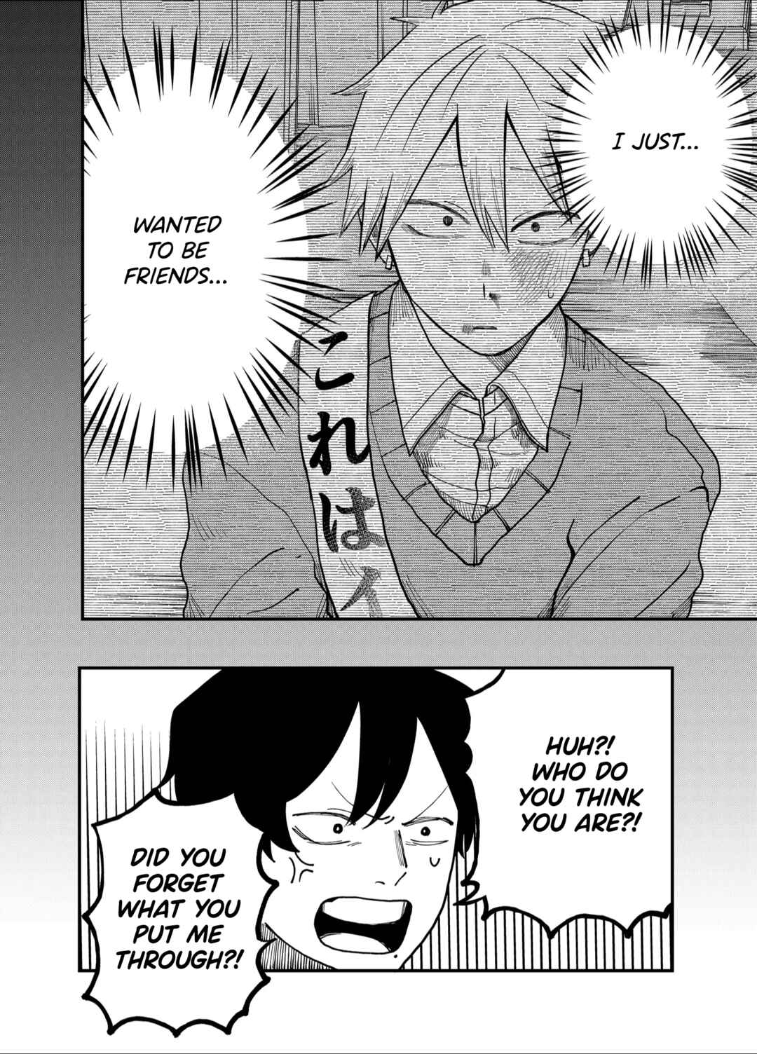 Page 10 Chapter 34 Shihai Shoujo Kubaru-chan