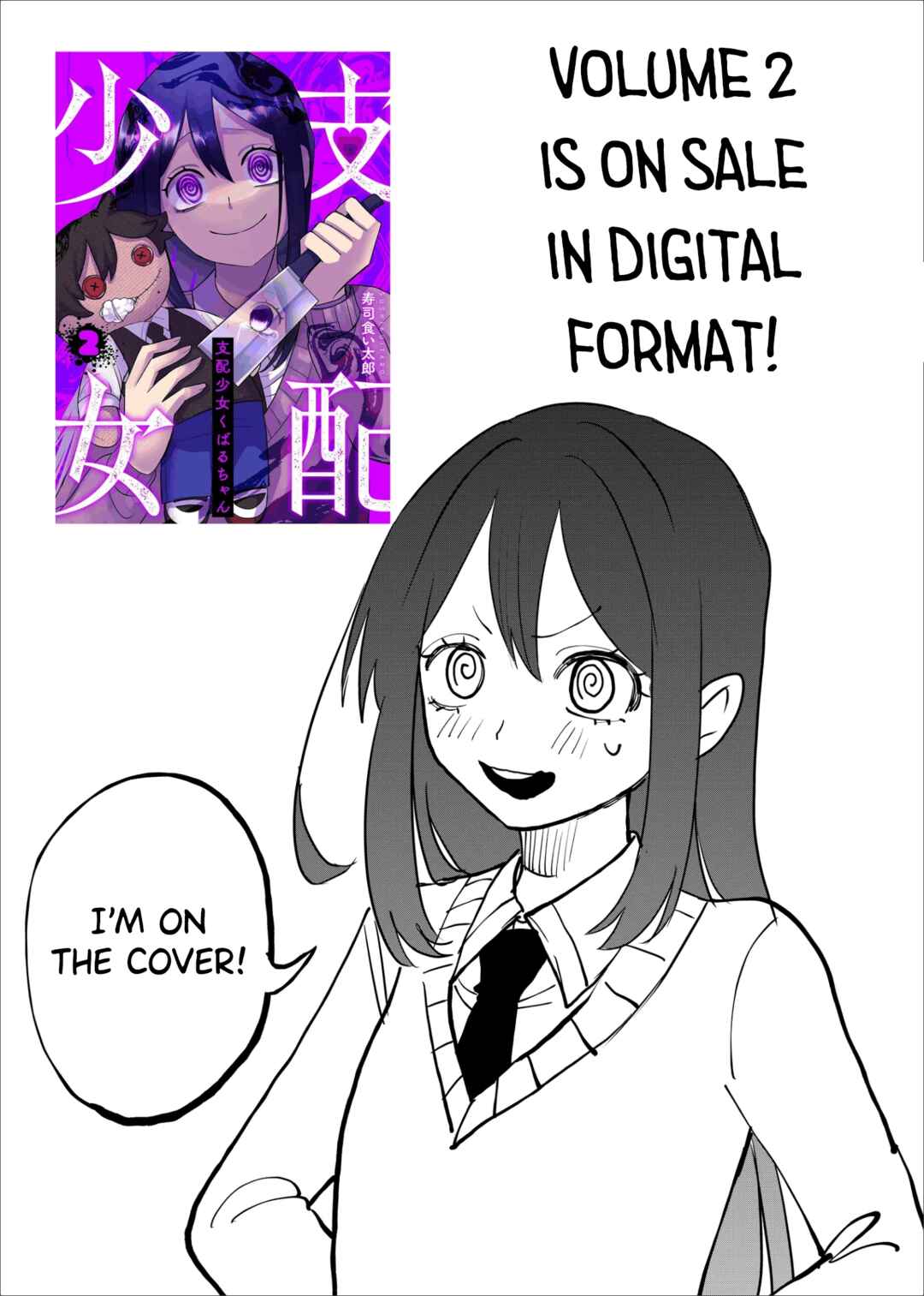 Page 17 Chapter 34 Shihai Shoujo Kubaru-chan