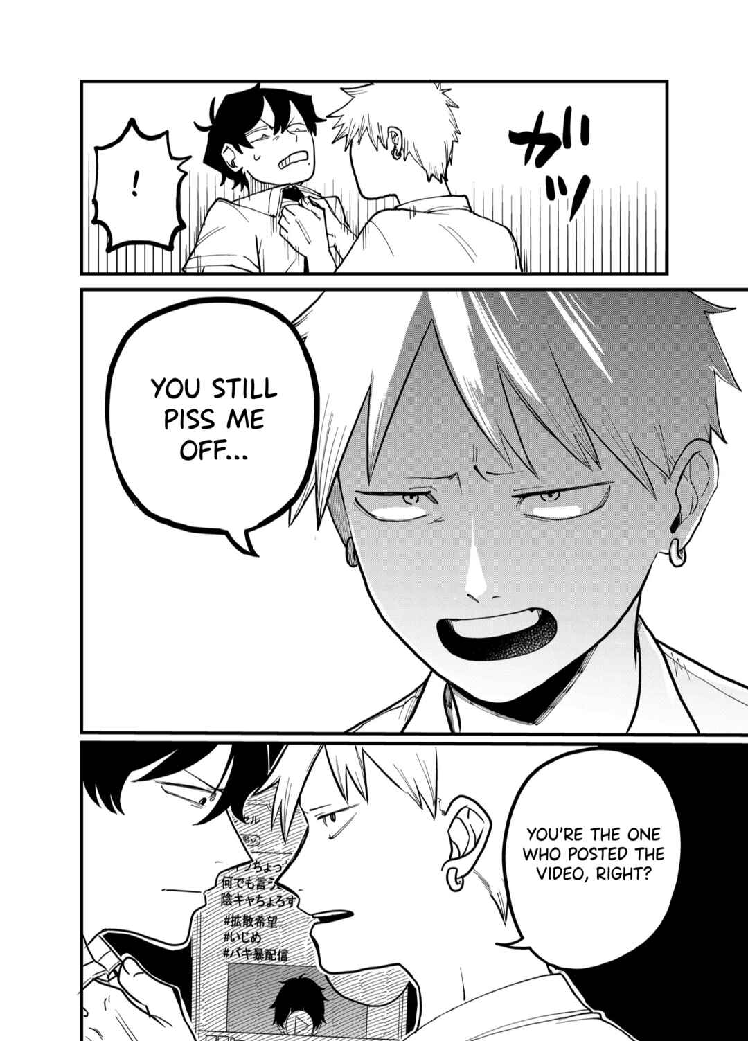 Page 4 Chapter 34 Shihai Shoujo Kubaru-chan