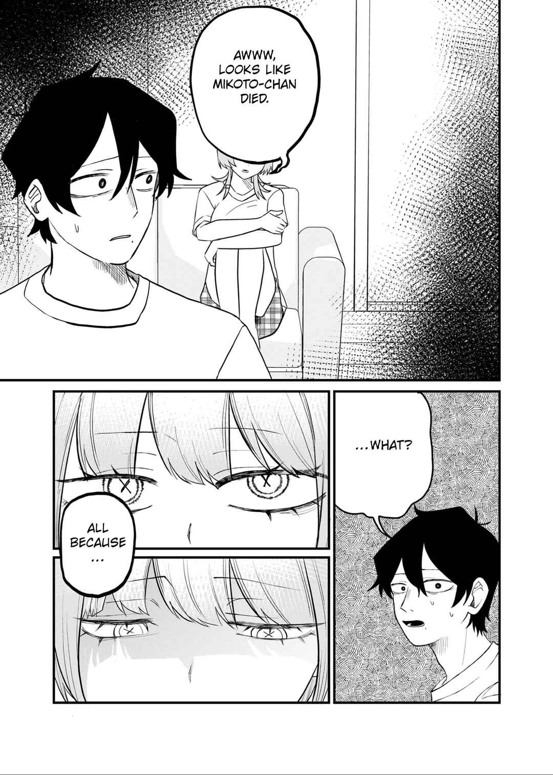 Page 7 Chapter 45 Shihai Shoujo Kubaru-chan