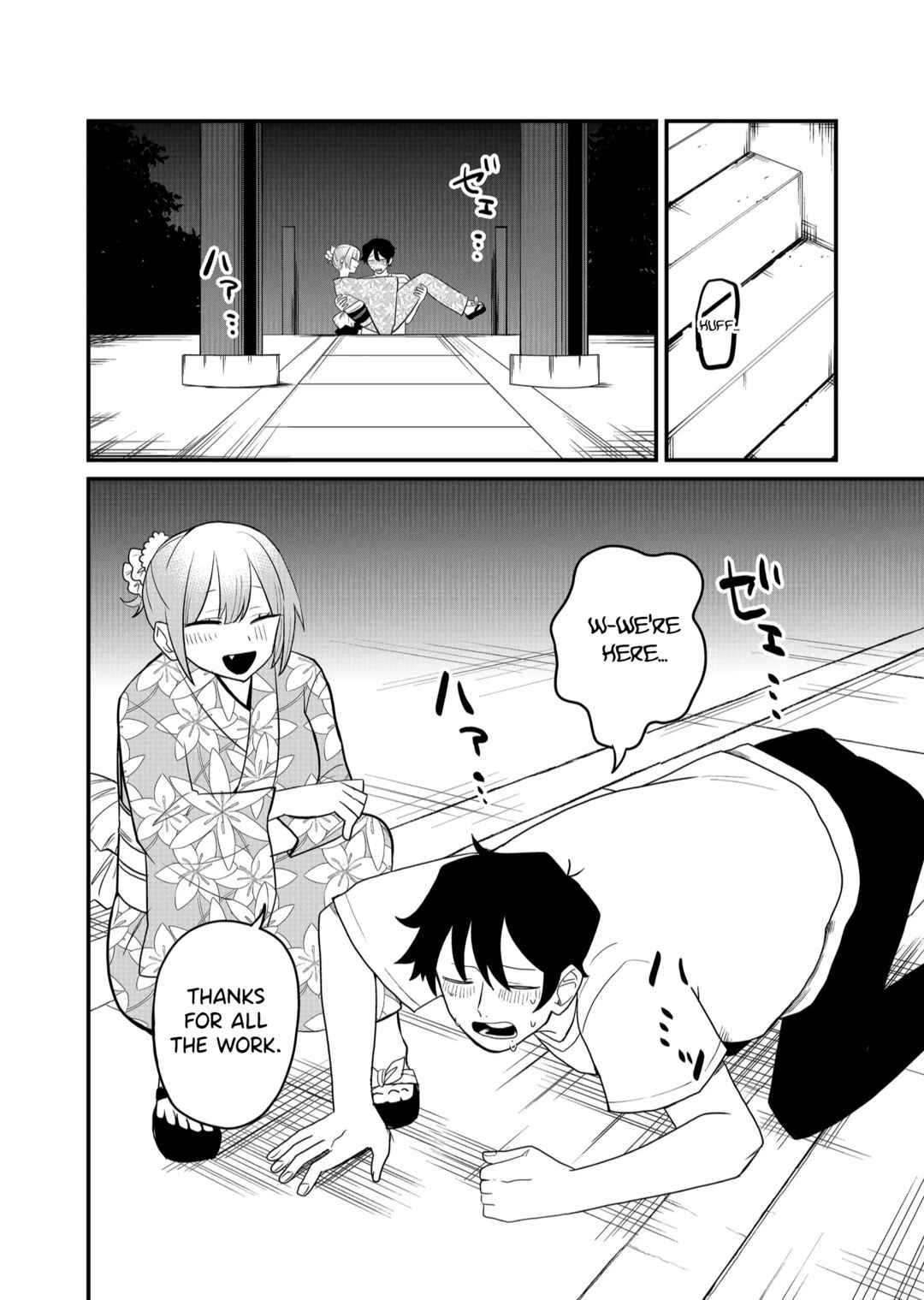 Page 10 Chapter 39 Shihai Shoujo Kubaru-chan