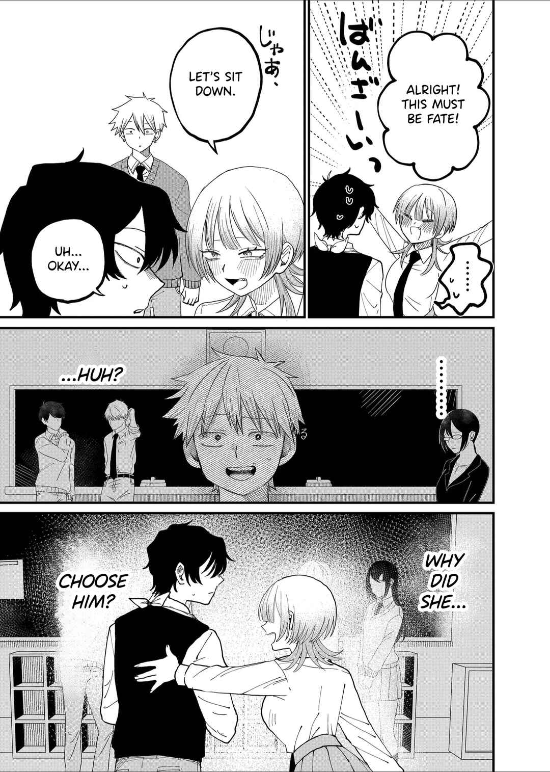 Page 5 Chapter 3 Shihai Shoujo Kubaru-chan