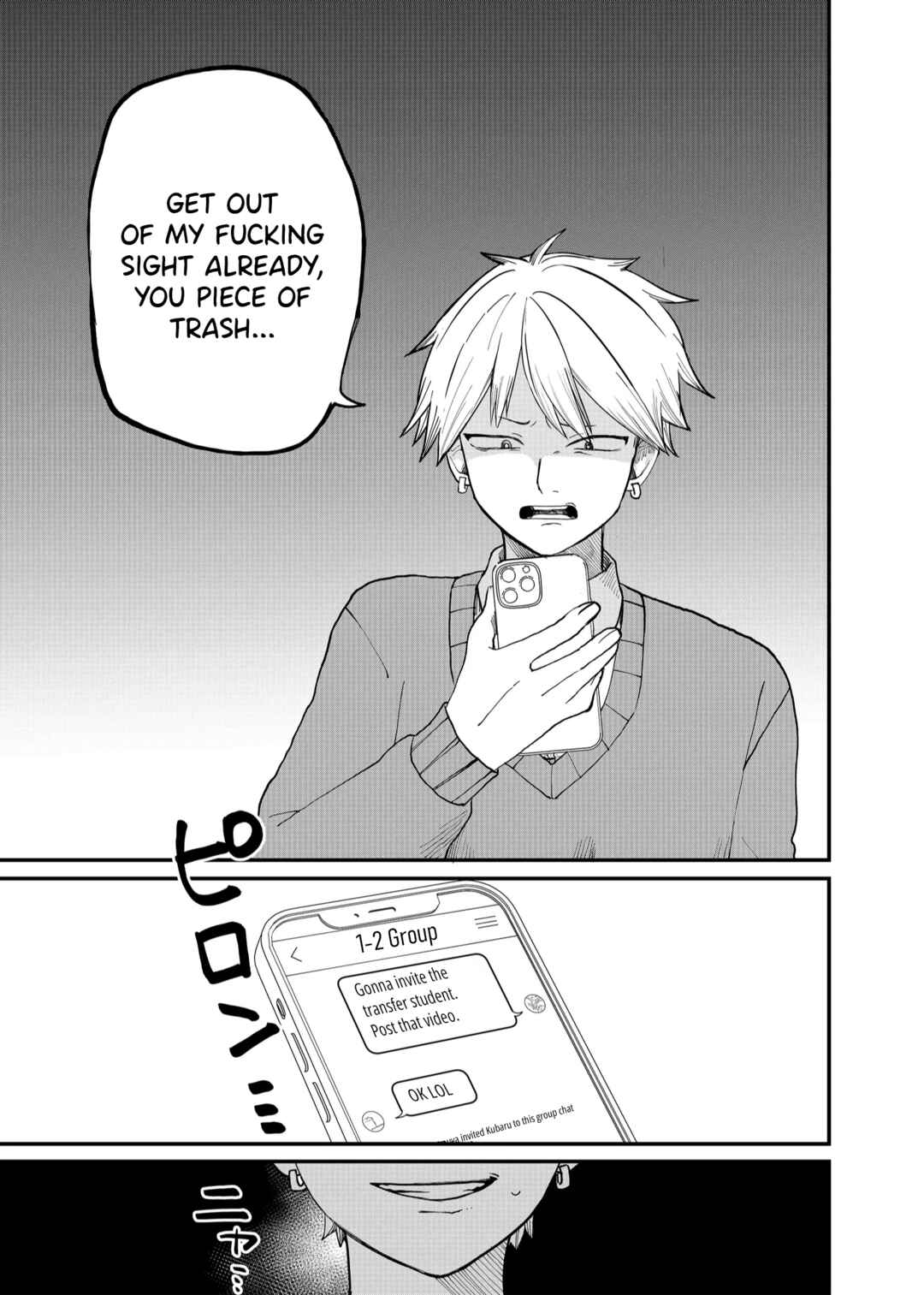Page 7 Chapter 3 Shihai Shoujo Kubaru-chan