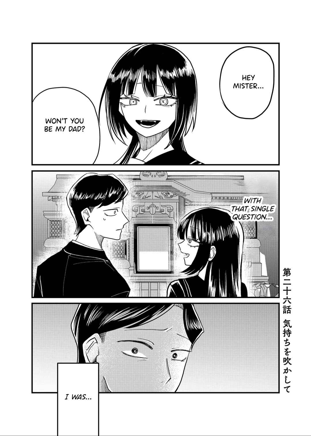 Page 1 Chapter 26 Shihai Shoujo Kubaru-chan