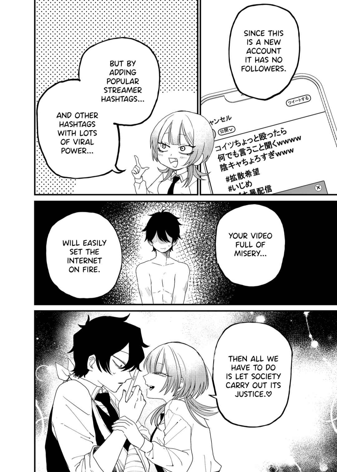 Page 10 Chapter 4 Shihai Shoujo Kubaru-chan
