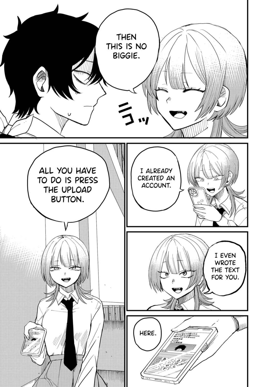 Page 7 Chapter 4 Shihai Shoujo Kubaru-chan