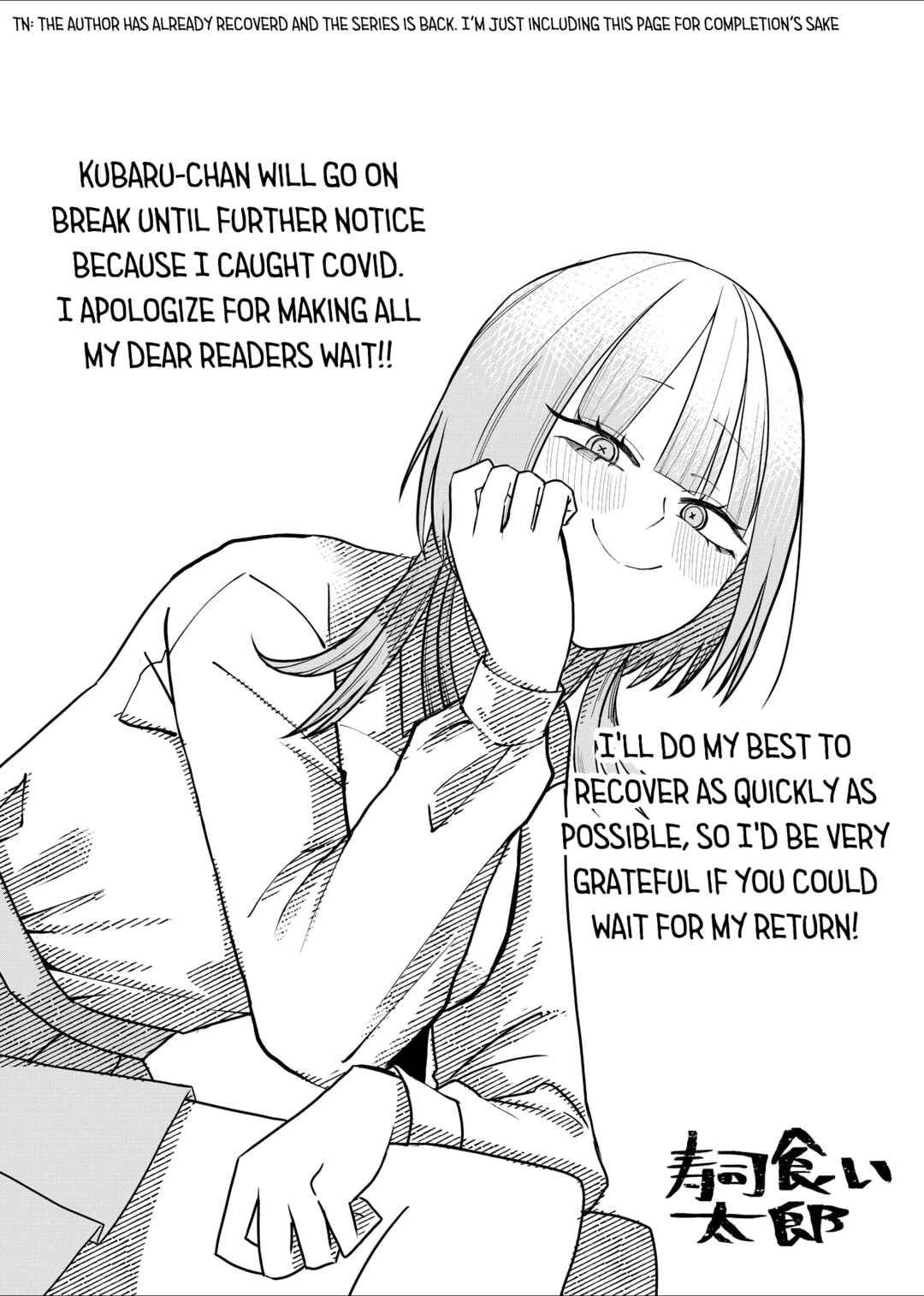 Page 17 Chapter 19 Shihai Shoujo Kubaru-chan