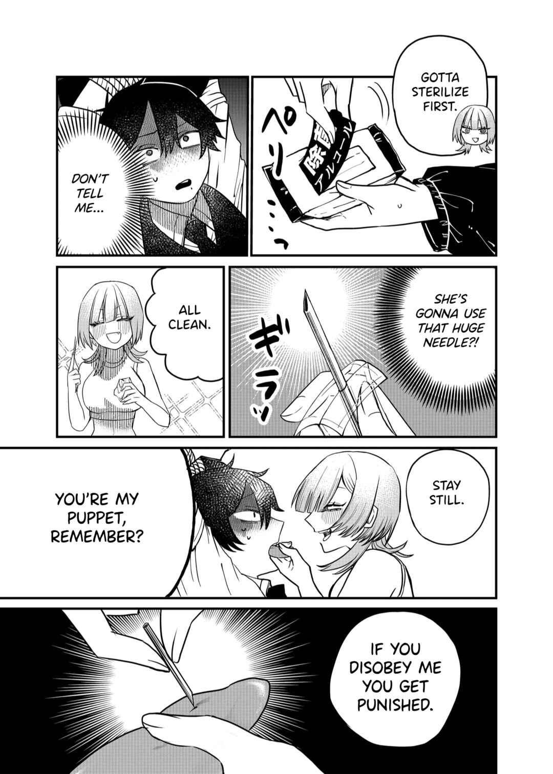 Page 5 Chapter 19 Shihai Shoujo Kubaru-chan