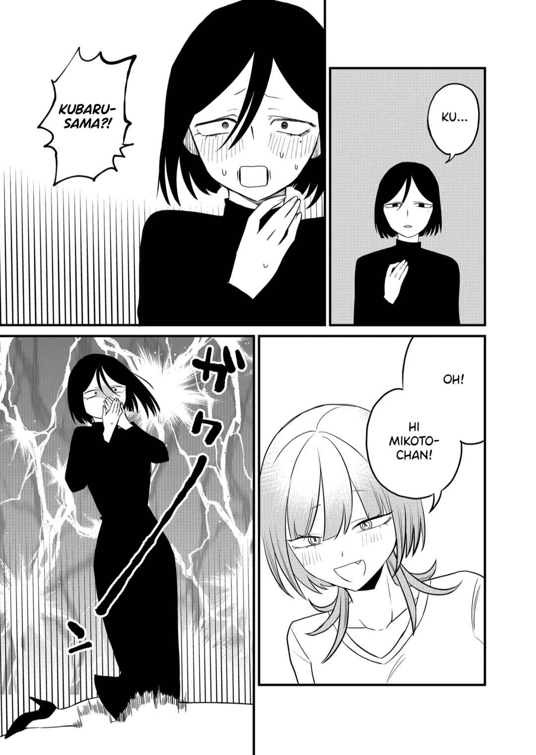 Page 3 Chapter 40 Shihai Shoujo Kubaru-chan