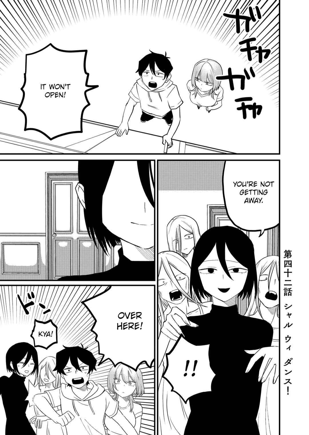 Page 1 Chapter 42 Shihai Shoujo Kubaru-chan